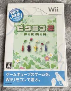 Wiiであそぶ ピクミン 2 ピクミン2 wii