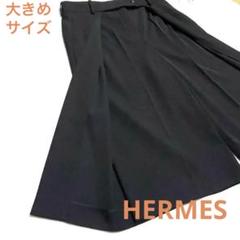 美品 HERMESエルメス ラップ ワイドパンツ キュロット 大きめサイズ 美品 HERMESエルメス ラップ ワイドパンツ キュロット 大きめサイズ