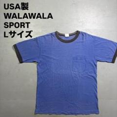 USA製 WALAWALA SPORT リンガーTシャツ　柴田ひかり　在原みゆ紀