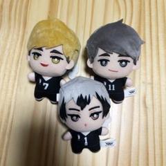 ハイキュー　宮侑 宮治　北信介　ともぬい　ぬいぐるみ　3個セット ハイキュー!!×サンリオキャラクターズ ちみっともぬいvol.3