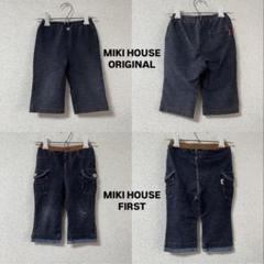 ミキハウス　90cm  男の子まとめ売りセット 2025年最新】ミキハウス 90 男の子まとめの人気アイテム - メルカリ