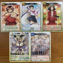 2025年最新】ドラゴンドライブ プロモの人気アイテム - メルカリ