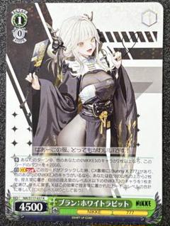 2025年最新】勝利の女神 ヴァイスの人気アイテム - メルカリ