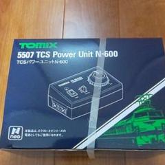 トミックス パワーユニットN―600 新品