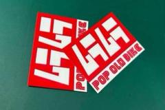 ジェイド250 三段シート80㎝ ジェイド用3段シート （ジェイド250 三段シート 100cm（ジェイド