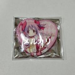 【魔法少女まどか☆マギカ】中国アニプレックス 限定 ハート缶バッジ 鹿目まどかのサムネイル
