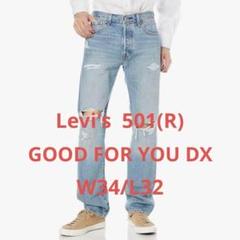 リーバイス　ジーンズ501(R) GOOD FOR YOU DX W34Ｌ32