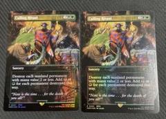 MTG FF 選別の儀式 Culling Ritual/プロモfoil