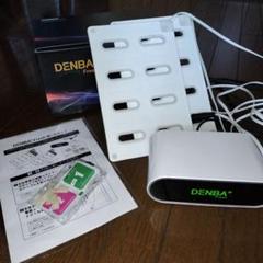 新品未使用DENBA+ Fresh 3台セット‼️ プレハブ冷蔵・冷凍庫にはDENBA3.0 | DENBA公式一次販売店