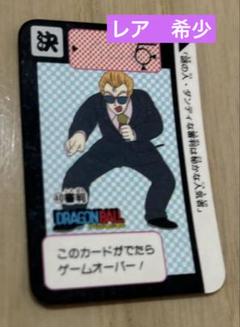 ドラゴンボール　審判　カードダス　天下一武道会　昭和　レアカード ドラゴンボール 審判 カードダス 天下一武道会 昭和 レアカード