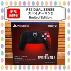【新品未開封】PS5 DUAL SENSEスパイダーマン2 限定版