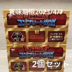 カップヌードルクエスト2 ラグマット　新品未開封品 カップヌードルクエスト2 ラグマット 新品未開封品 - メルカリ
