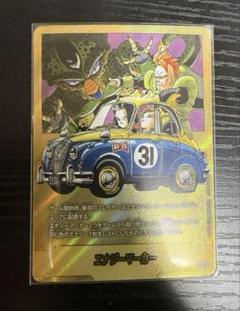 フュージョンワールド 漫画ブースター 01金エナジーマーカー E-61★ フュージョンワールド 漫画ブースター 01金エナジーマーカー E