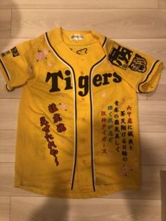 阪神タイガース　小野寺暖　Lサイズレプリカユニフォーム 中古衣料雑貨 小野寺暖#60(阪神タイガース) セ・リーグ