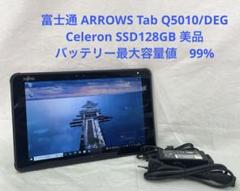ARROWS Tab Q5010/DB SSD128 ペン付 Win11美品#F ARROWS Tab Q5010/DEG Celeron SSD128 美品#7 - メルカリ