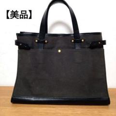 【美品】　倉敷帆布　ビジネスバッグ　バイストン製（現　倉敷帆布株式会社）