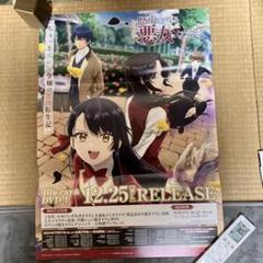 歴史に残る悪女になるぞ オンラインくじ A3マット加工ポスター 14個 TVアニメ「歴史に残る悪女になるぞ」｜TVアニメ「歴史に残る悪女