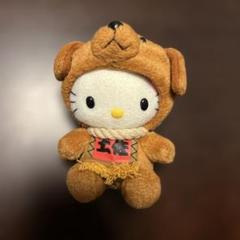 ハローキティ　世界　子犬のお散歩　マスコット　トランク缶　2003年　平成レトロ ハローキティ 世界 子犬のお散歩 マスコット トランク缶 2003年