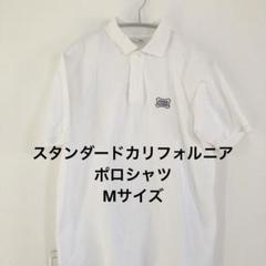standard California シールドロゴ刺繍入りポロシャツ2枚セット 2025年最新】STANDARD CALIFORNIA メンズ ポロシャツの人気
