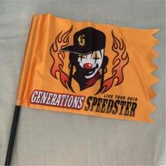 GENERATIONS サイン入りフラッグ 51OxhCciIDL._UF350,350_QL80_.jpg