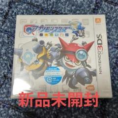 【新品未開封】デジモンユニバース アプリモンスターズ