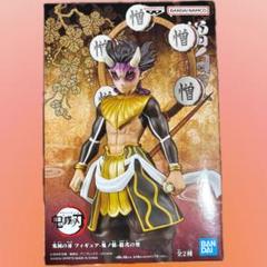 2025年最新】憎珀天フィギュアの人気アイテム - メルカリ