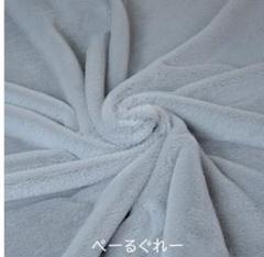 【158×35センチ】グッズプロ　うさぎボア　ぺーるぐれー