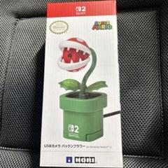 USBカメラ パックンフラワー