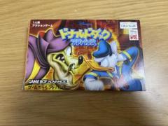 ドナルドダックアドバンス