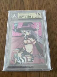 lycee bgs 9.5 綾地 寧々 PSA10  ars bgs lycee bgs 9.5 綾地 寧々 PSA10 ars bgs