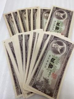 2025年最新】100円札 100枚の人気アイテム - メルカリ