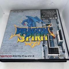 完品 動作確認済み ドラゴンスピリットDRAGON SPIRIT x68000 希少】DRAGON SPIRIT ドラゴンスピリット ☆X68000☆ @ - メルカリ