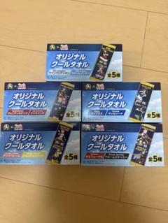 ウマ娘 BOSSコラボ クールタオル5種まとめ売りセット - メルカリ
