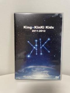 2025年最新】King・KinKi Kids 2011-2012の人気アイテム - メルカリ