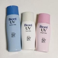 ビオレ さらさらuv パーフェクトフェイスミルク 3 Ml ビオレさらさらuv の中古 未使用品を探そう メルカリ