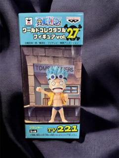 ワンピース　コレクタブル　フィギュア　VOL．２７　ワーコレ　ドラゴンボール ドラゴンボールZ ワールドコレクタブルフィギュア」光沢彩色を施