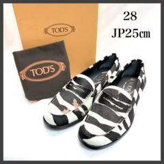 【極美品】chausser ローファー　ハラコ　ダルメシアン柄　23cm 未使用✨極美品】 TOD'S ゼブラ柄 ハラコ ローファー - メルカリ