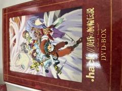 【最終特価】【美品∶特典付き】.hack//黄昏の腕輪伝説　DVD BOX Amazon.co.jp: .hack//黄昏の腕輪伝説 全6巻セット [マーケット