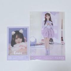 =LOVE 大谷映美里 ミニフォトカードVol.9 レア (生写真付き) LOVE 大谷映美里 ミニフォトカードVol.9 レア (生写真付き