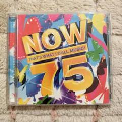 NOW 75　2CD　レディー・ガガ　ジャスティン・ビーバー　結婚式
