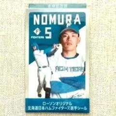 北海道日本ハムファイターズ LAWSONオリジナルシール