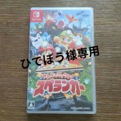 みんなでワイワイ スペランカー(ひでぼう様専用)