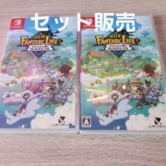 ファンタジーライフi Nintendo Switch パッケージ版