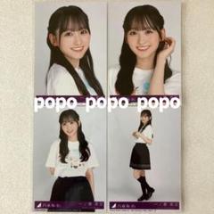 乃木坂46 一ノ瀬美空 生写真 まとめ売り 乃木坂46 一ノ瀬美空 生写真 まとめ売り 2022/2023