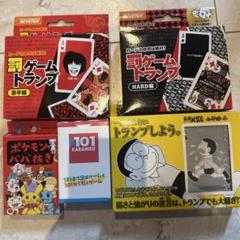 2025年最新】ボードゲーム まとめ売りの人気アイテム - メルカリ
