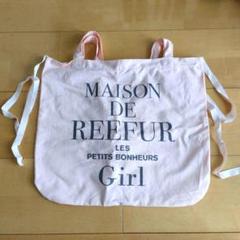 2025年最新】MAISON DE REEFUR ショッパーの人気アイテム - メルカリ