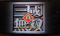 動作確認済み 真 三國無双 PlayStation2用ゲームソフト
