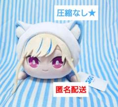 HIMEHINA ねそべりぬいぐるみ 鈴木ヒナ GIGO限定 HIMEHINA ねそべりぬいぐるみ - メルカリ