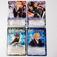 BLEACHカードダスマスターズPART4　SPカード　まとめ売り ➀ BLEACH ブリーチ カードダスマスターズ SP キラカード 13枚