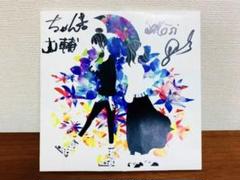 ふりだす雨、ゴキゲンな君 official髭男dism - メルカリ